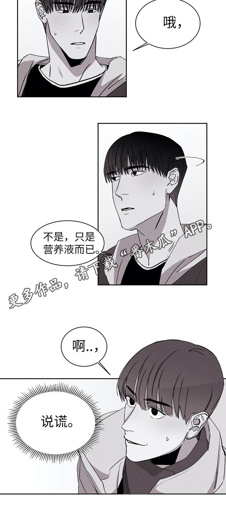 第23章：奇怪的举动2