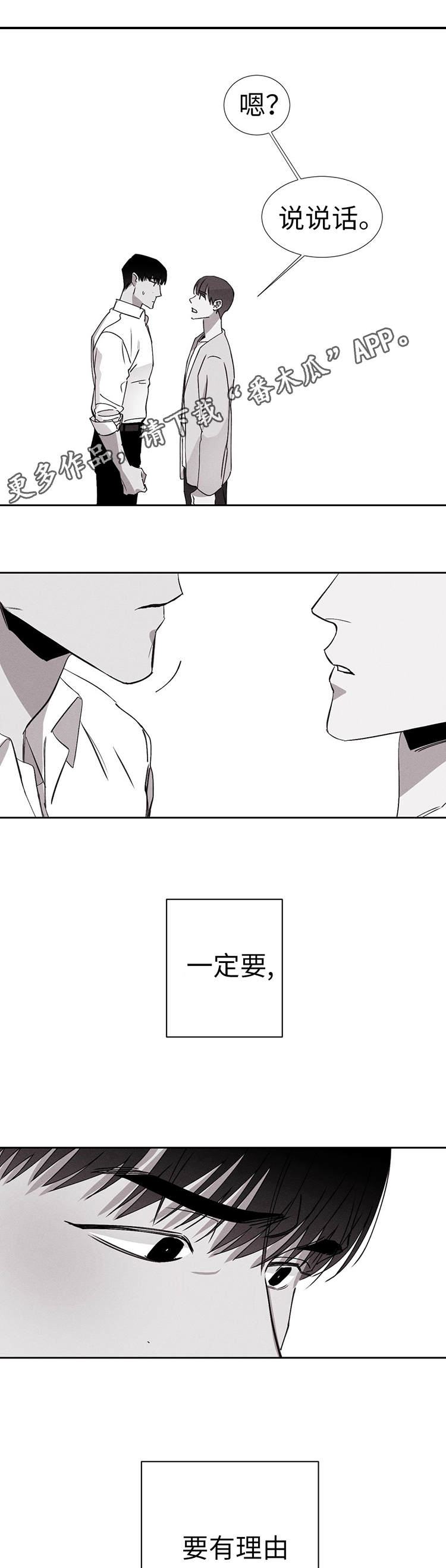 第17章：医院6