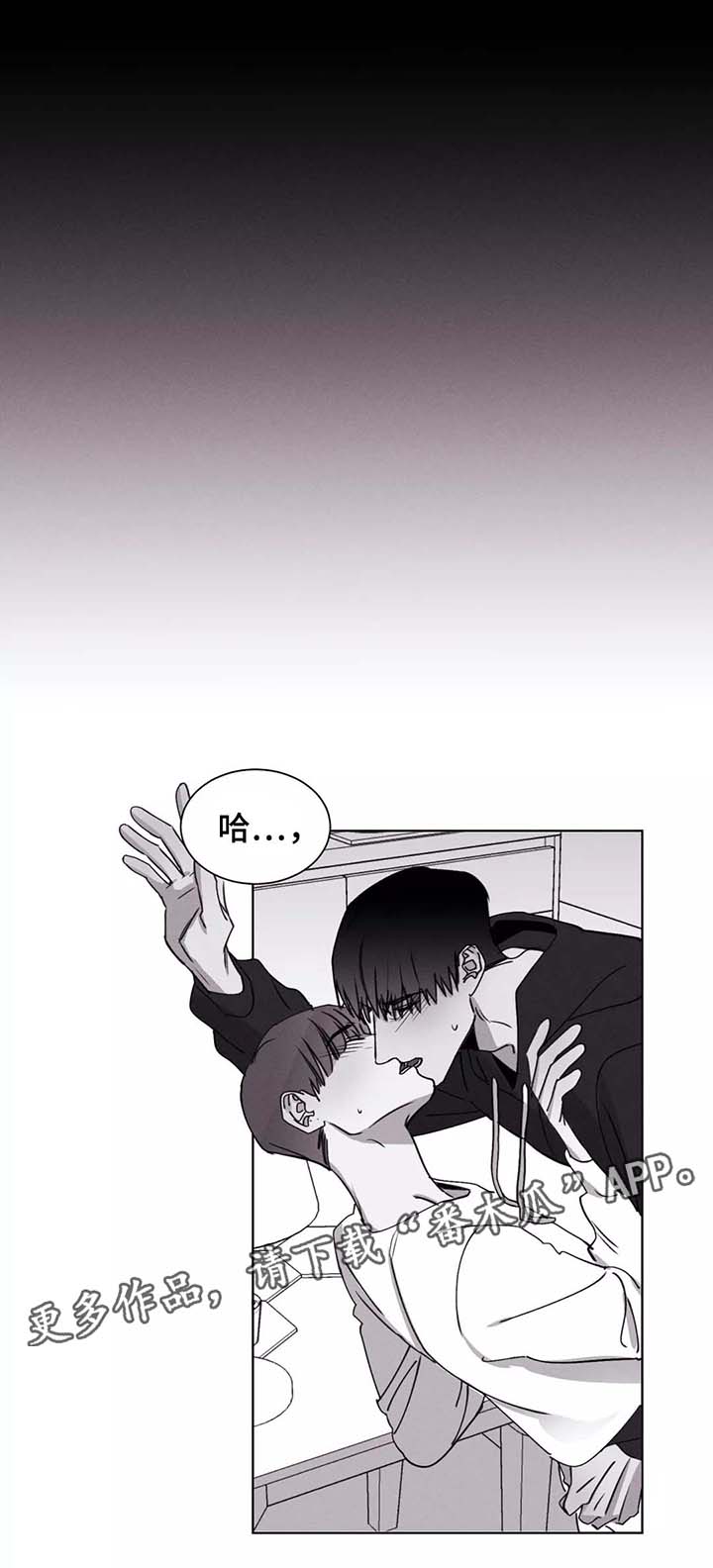第27章：集中精神8