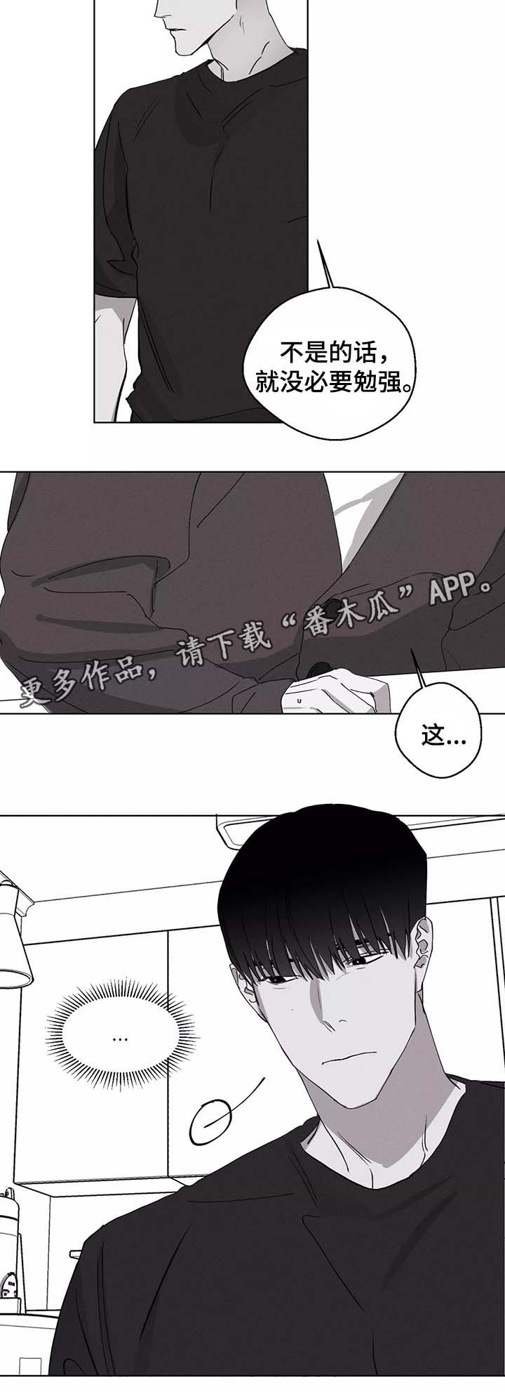 第43章：电话2