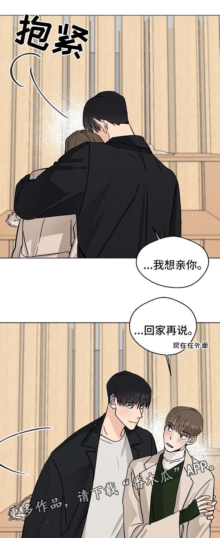 第51章：新的开始（完结）16