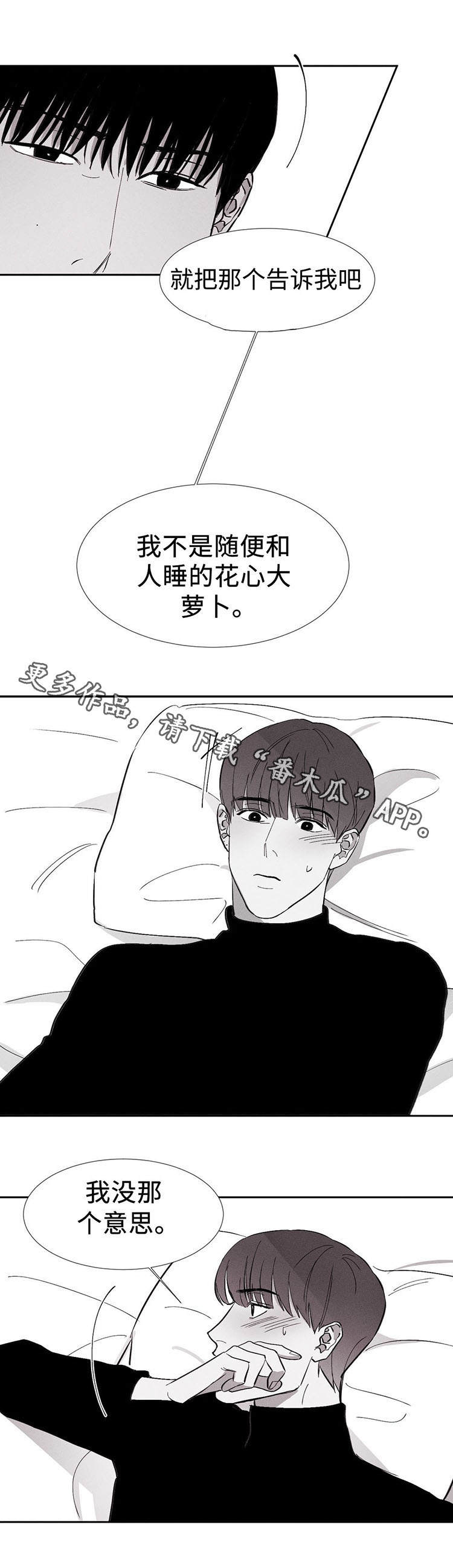 第11章：开始吧0
