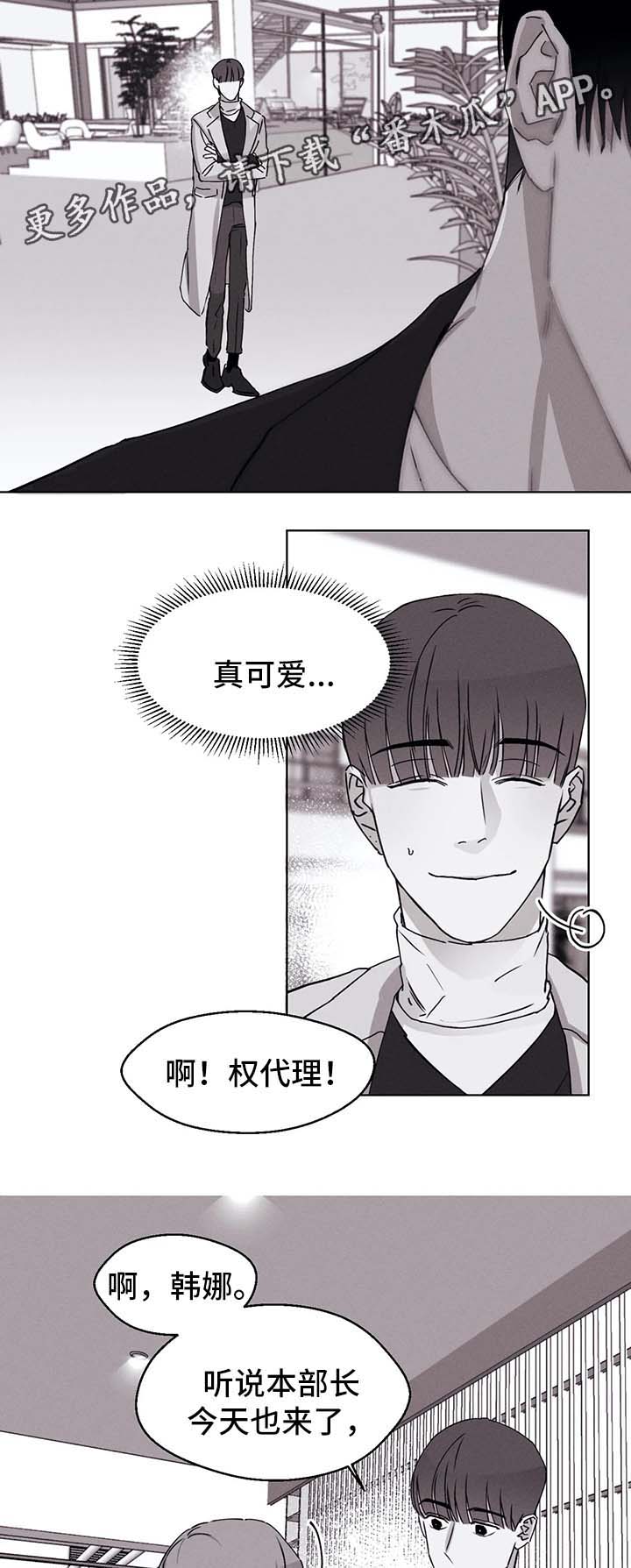 第50章：展览8