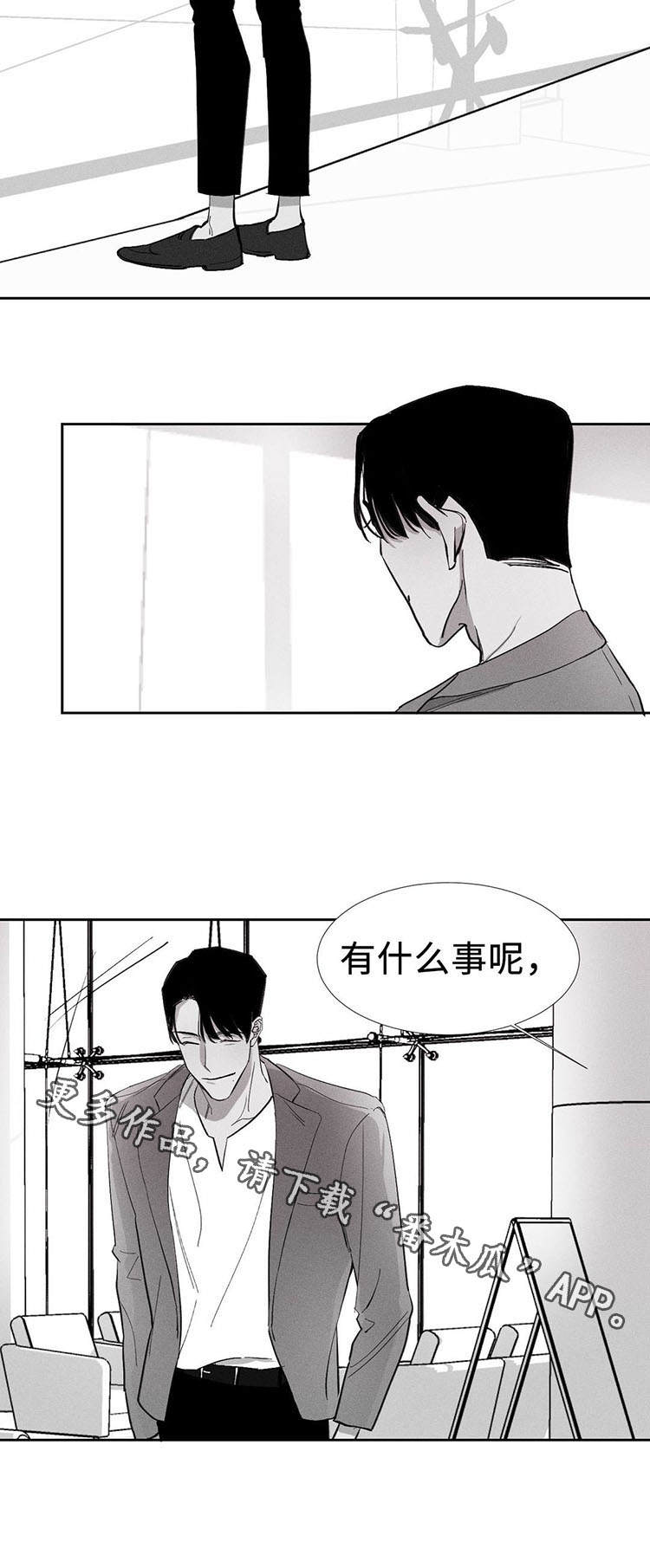 第8章：久别重逢4