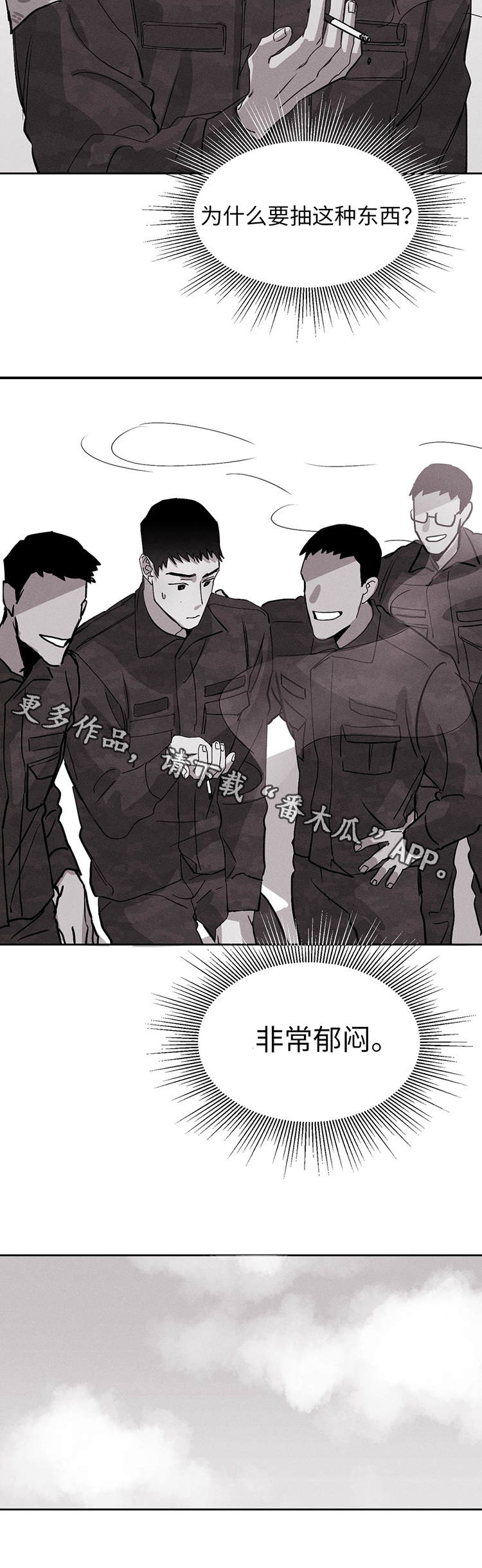 第18章：换一个15