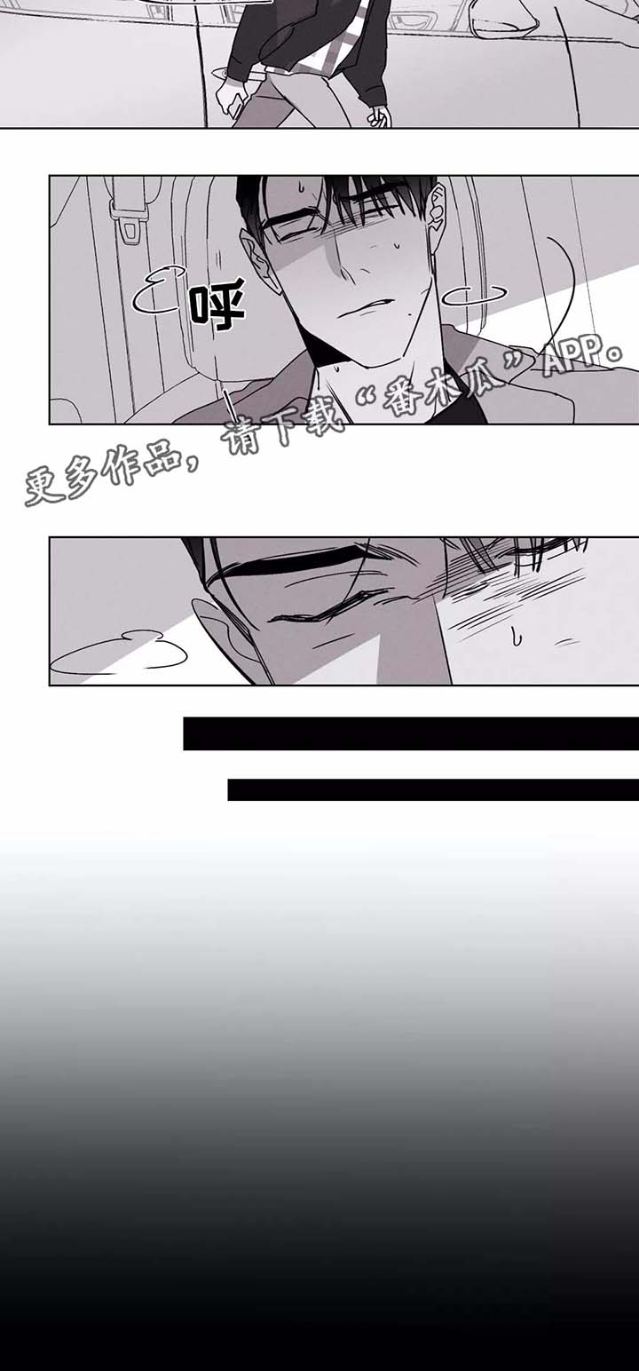 第29章：喝醉2