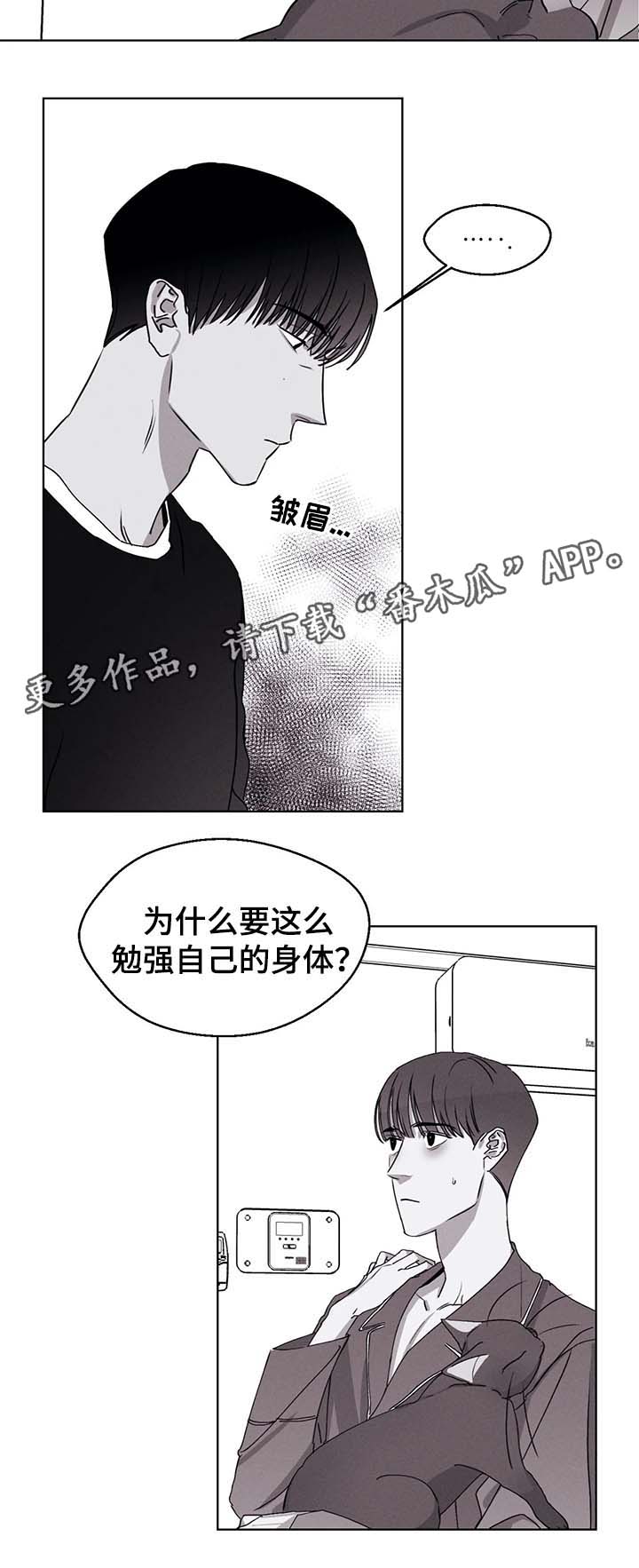 第47章：怕被抛弃2