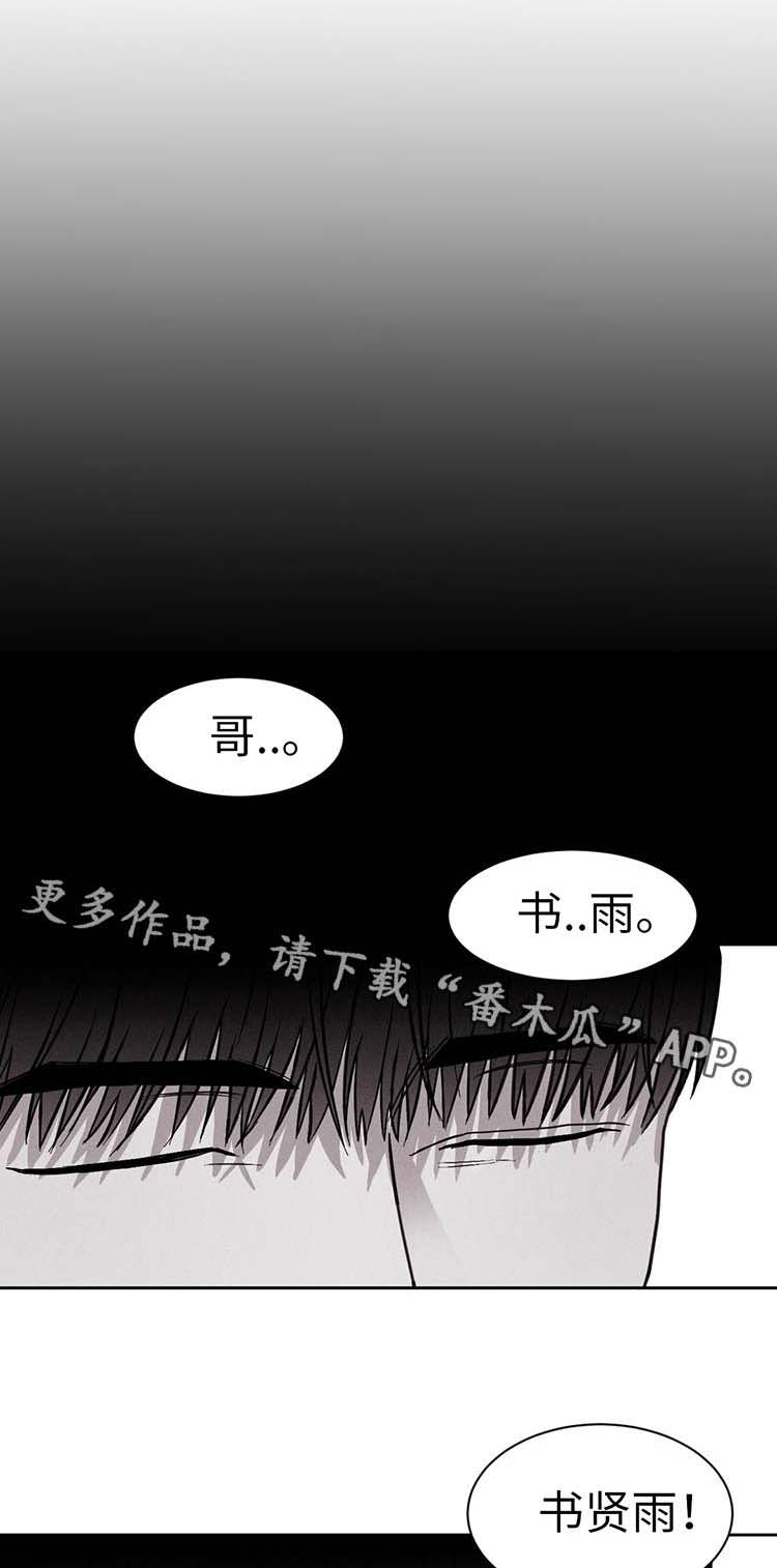 第20章：不要吗？0