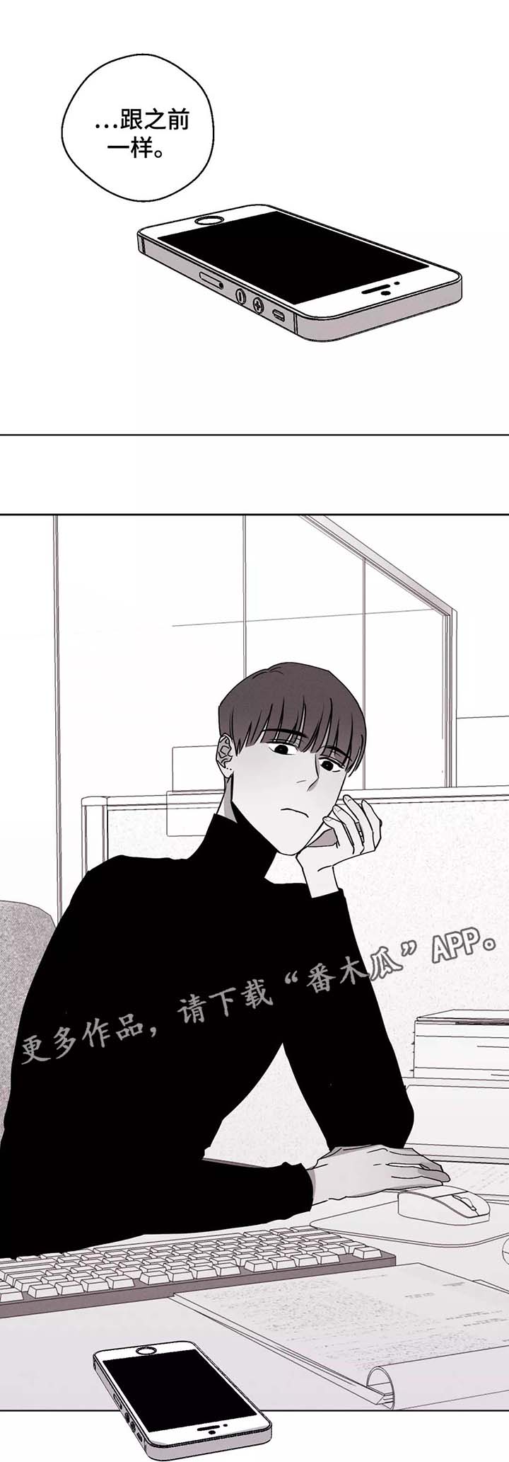 第36章：明了的心意0