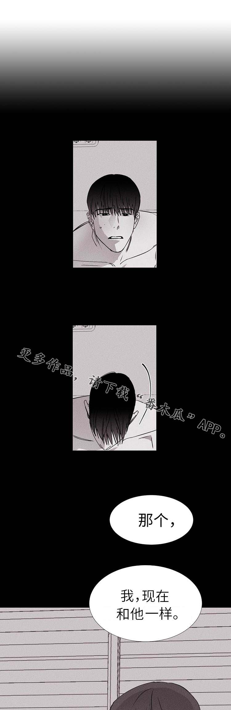 第13章：好可爱0