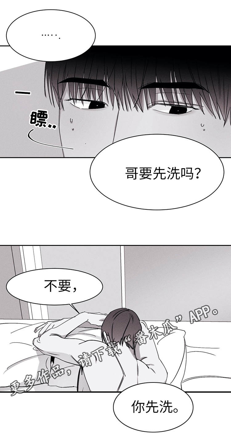 第22章：傻瓜一样8