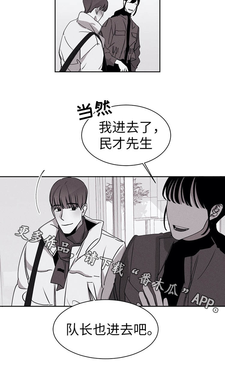 第22章：傻瓜一样18