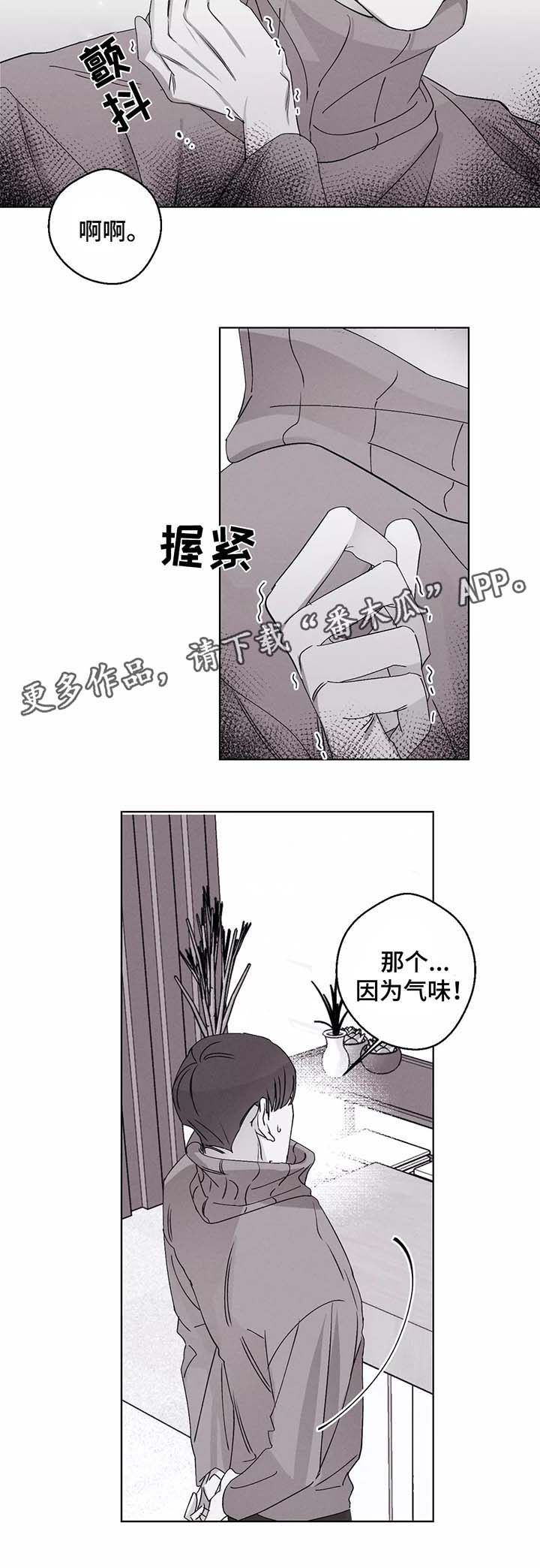 第40章：晕倒4