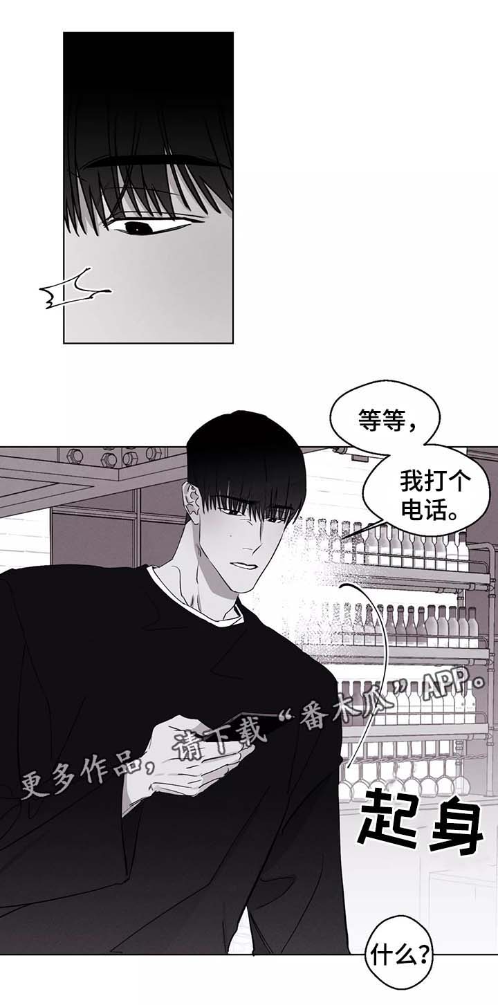 第43章：电话11