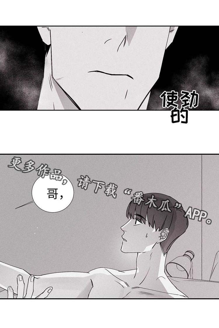 第12章：退烧了2
