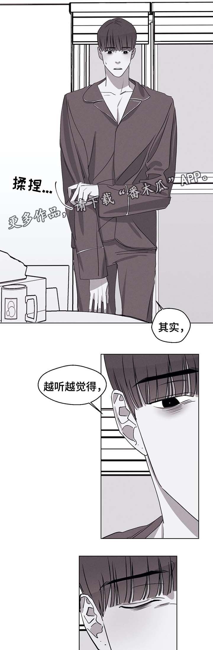 第46章：副作用7