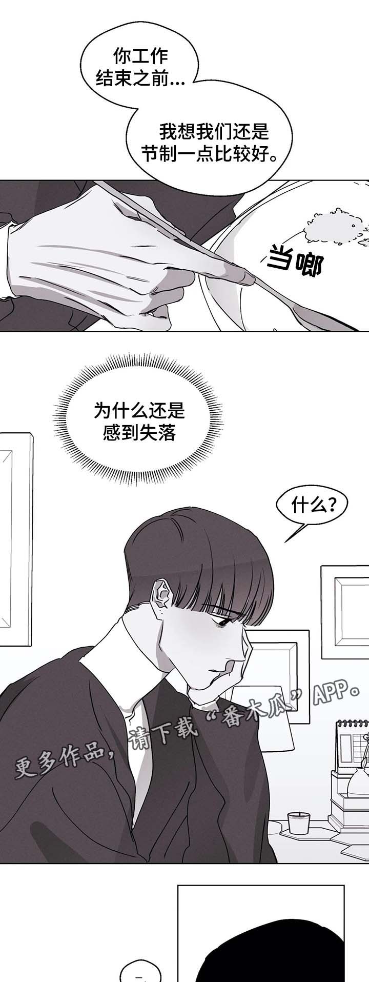 第44章：药13