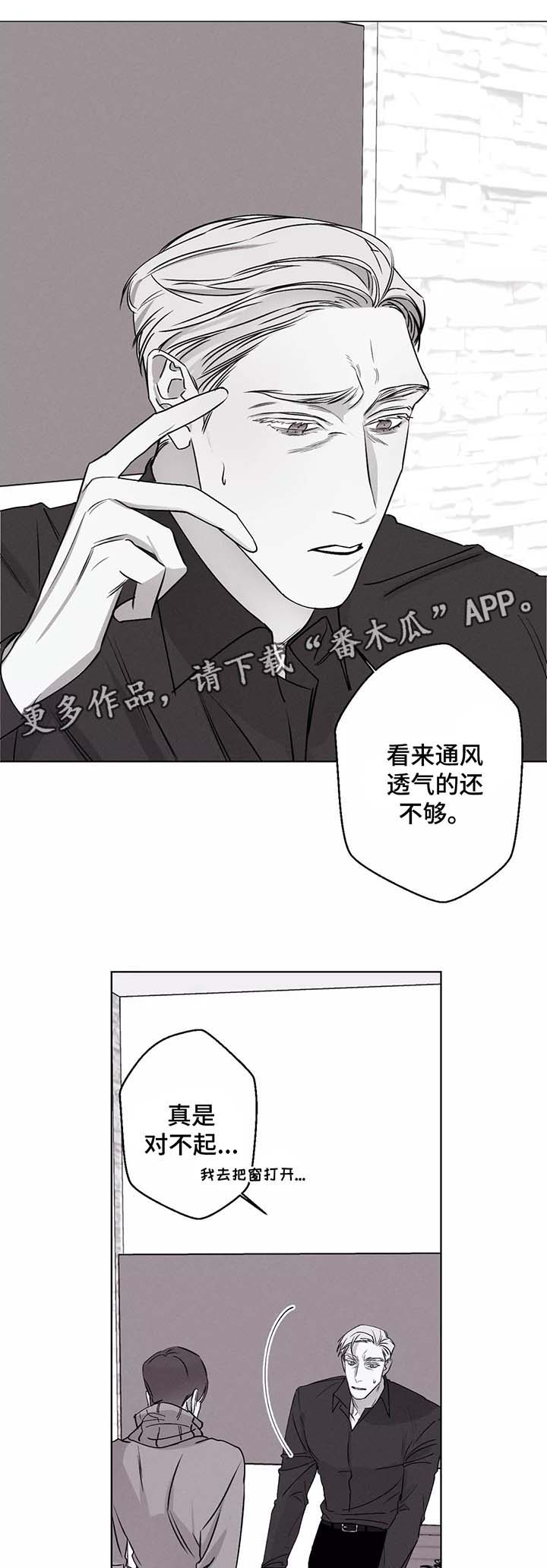 第40章：晕倒6