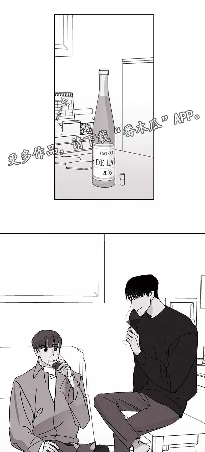 第38章：恋爱6