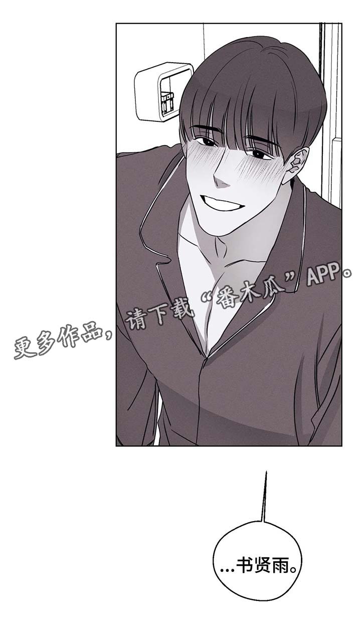 第47章：怕被抛弃13