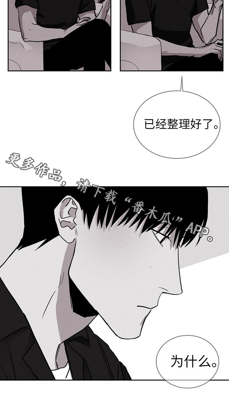 第19章：我不哭6
