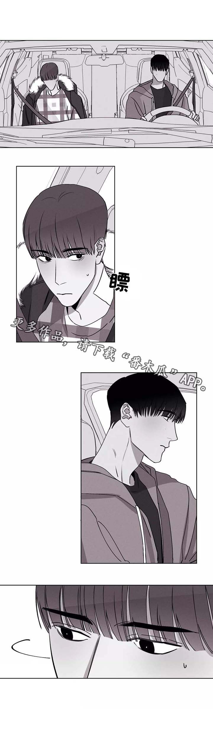 第34章：冤枉6