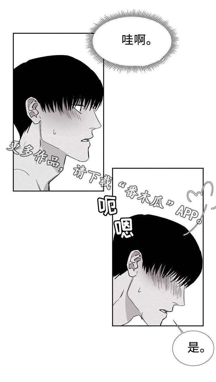 第11章：开始吧9