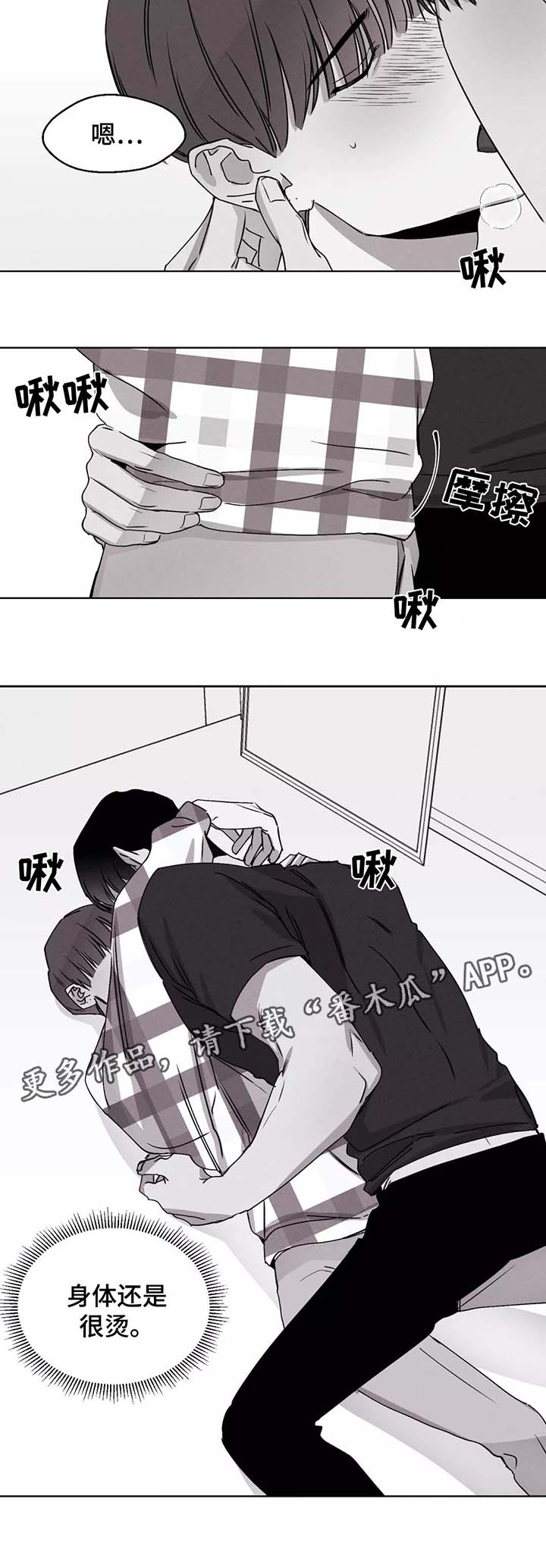 第33章：喂药12