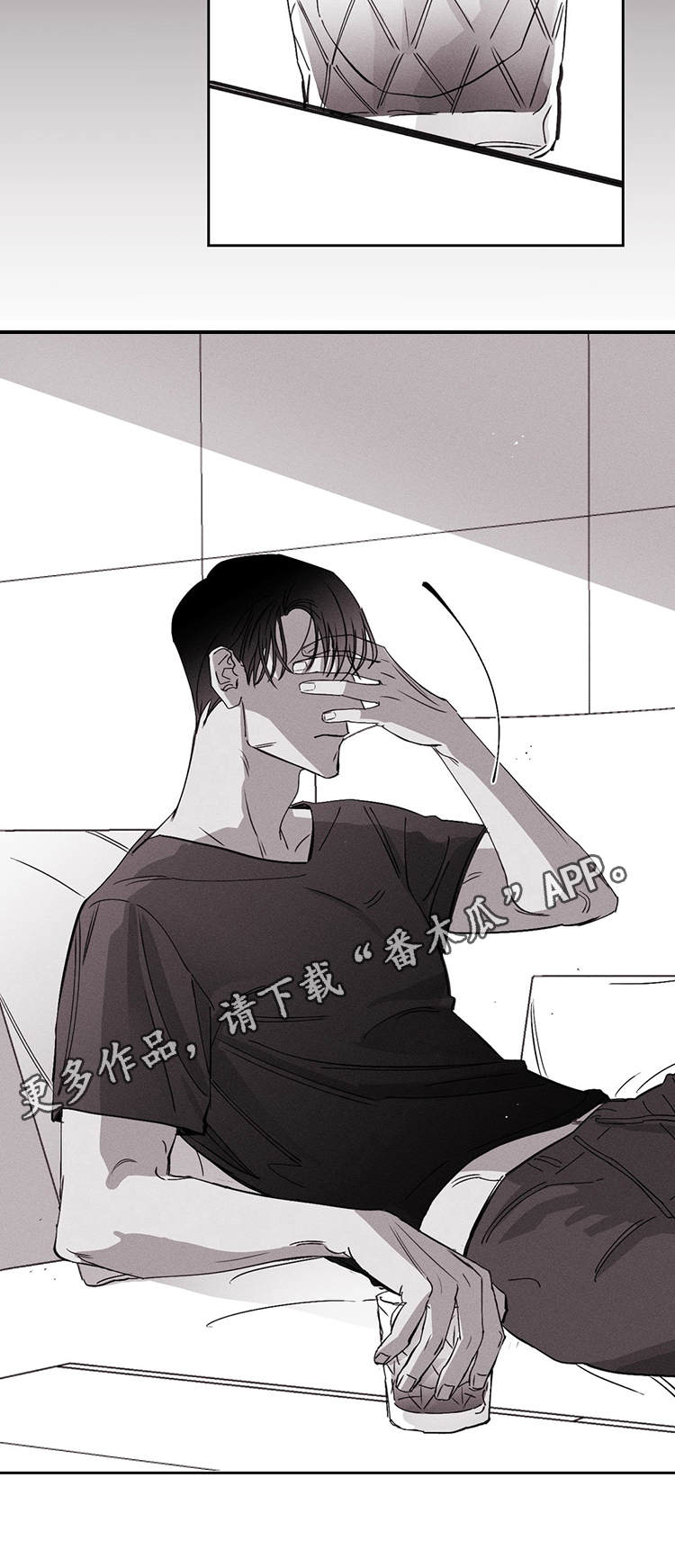 第15章：不要耍花招13