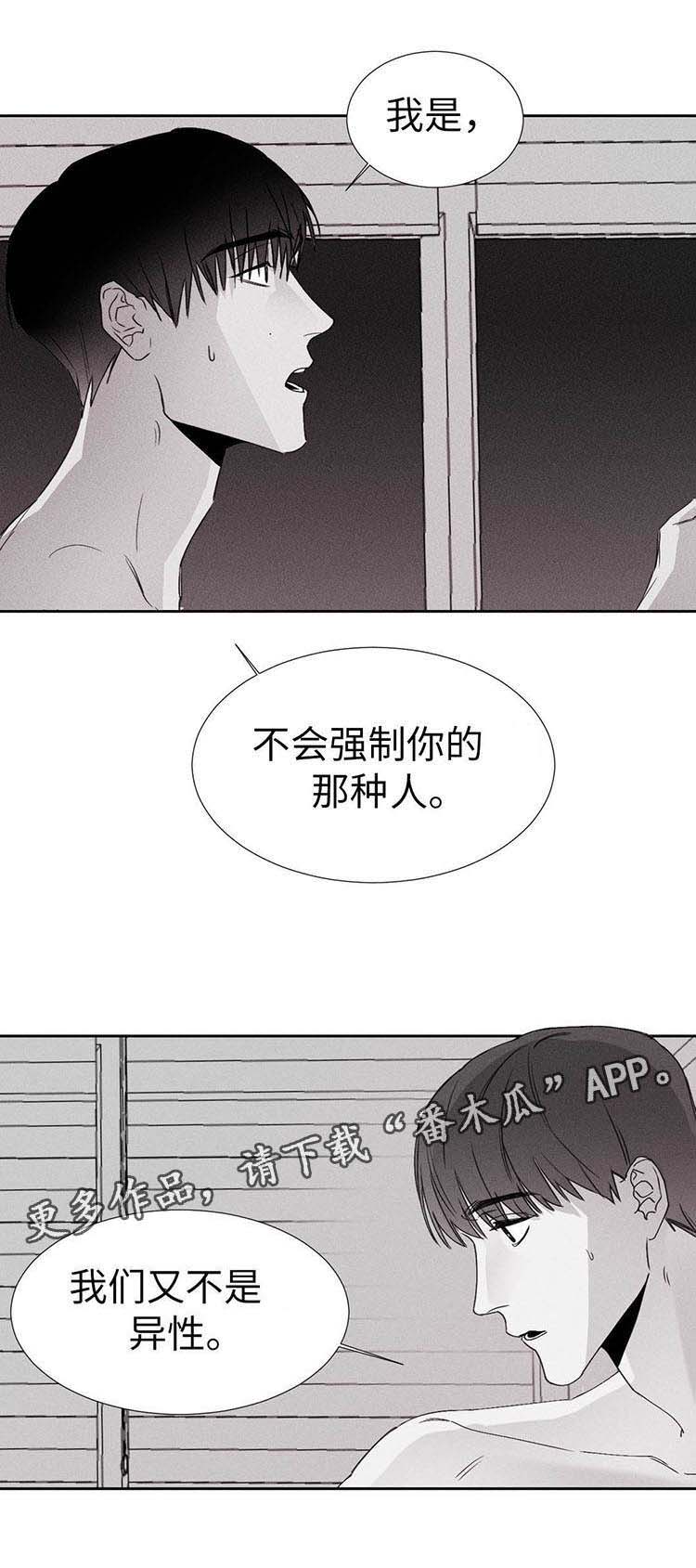 第12章：退烧了9