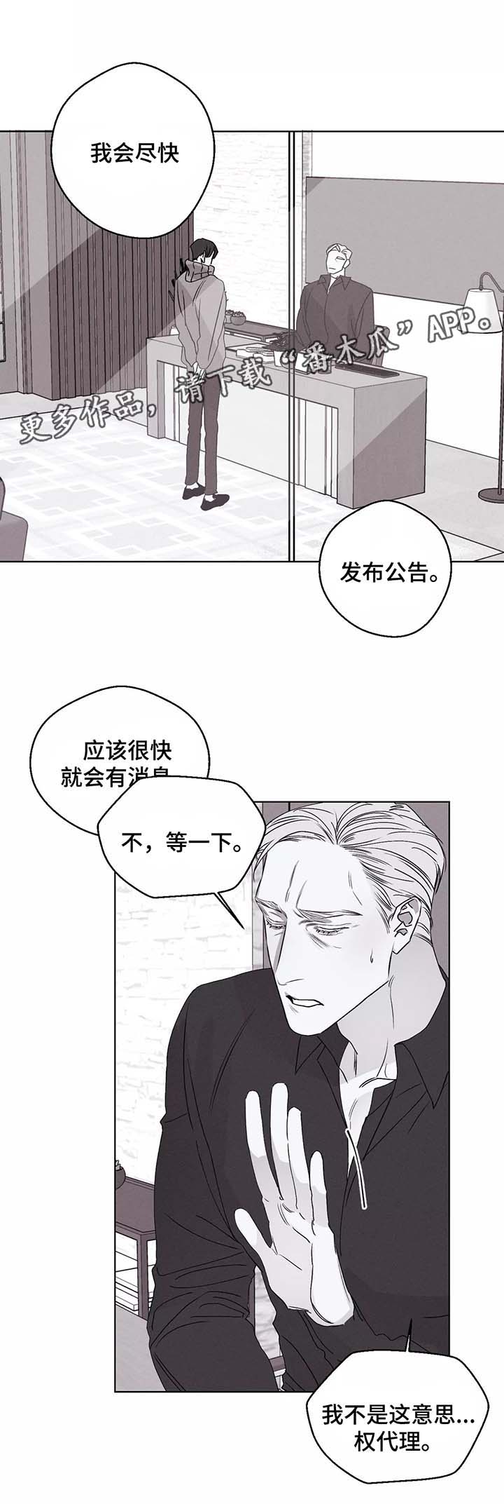 第40章：晕倒10