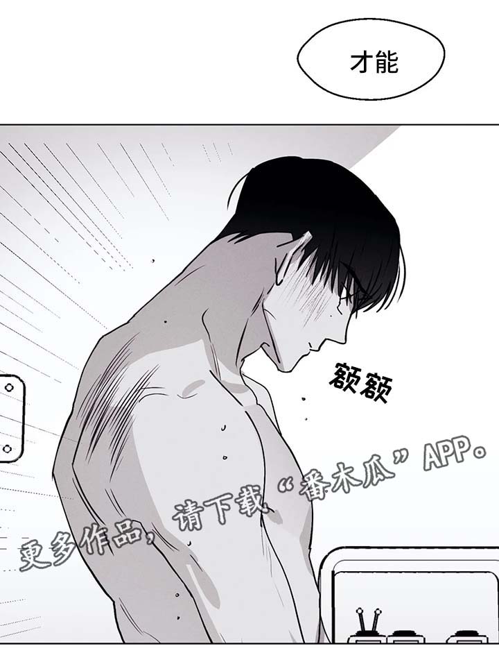 第49章：这不是梦7