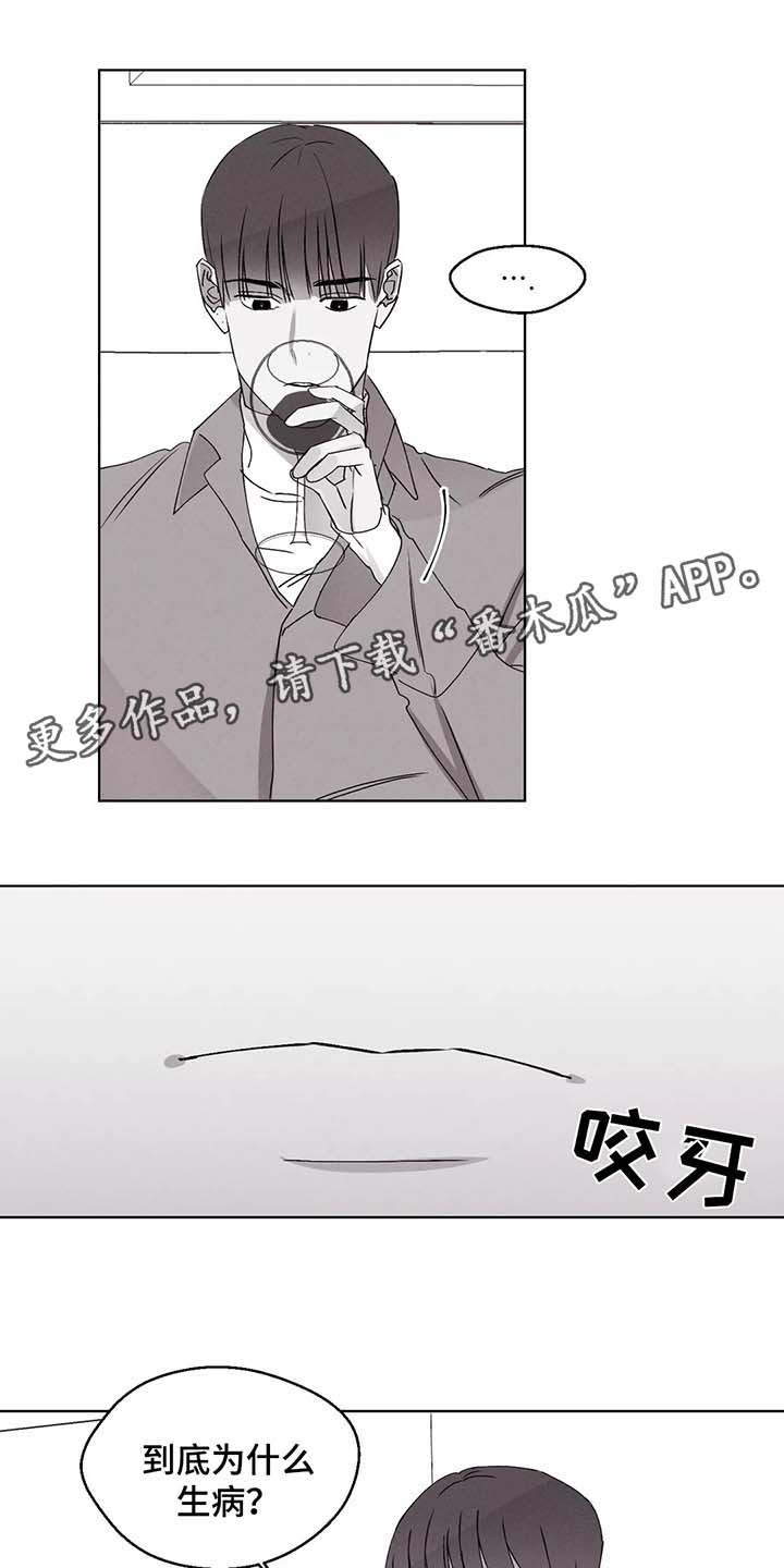 第38章：恋爱10