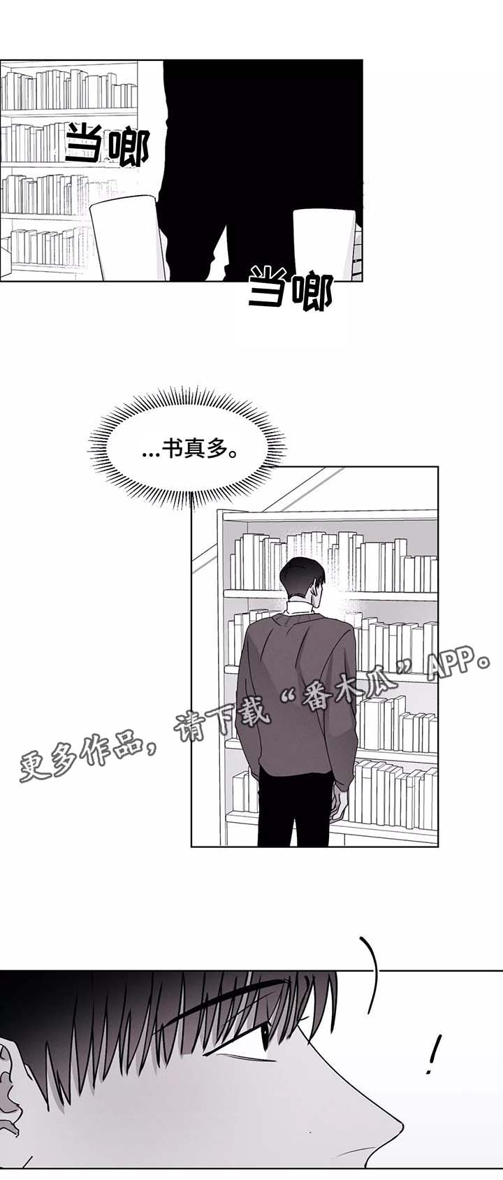第37章：请对我自私一点0