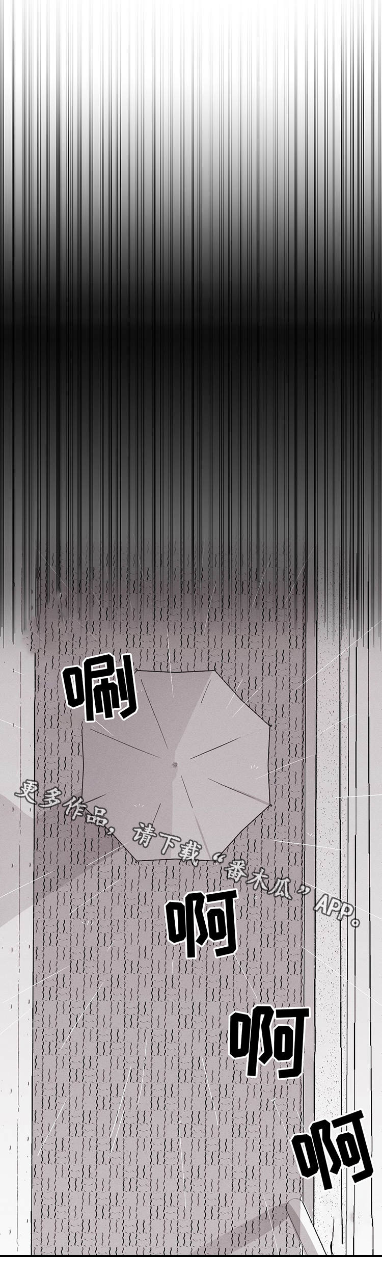 第19章：我不哭4