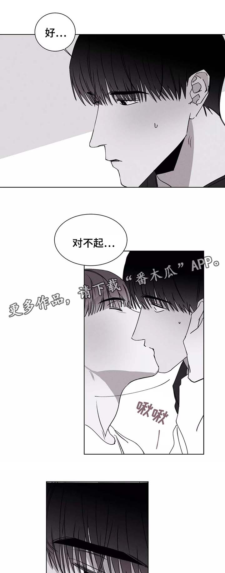 第27章：集中精神14