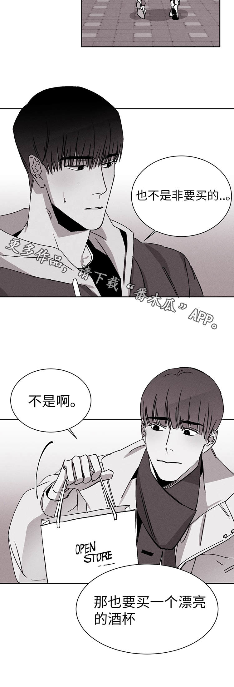 第24章：去我家7