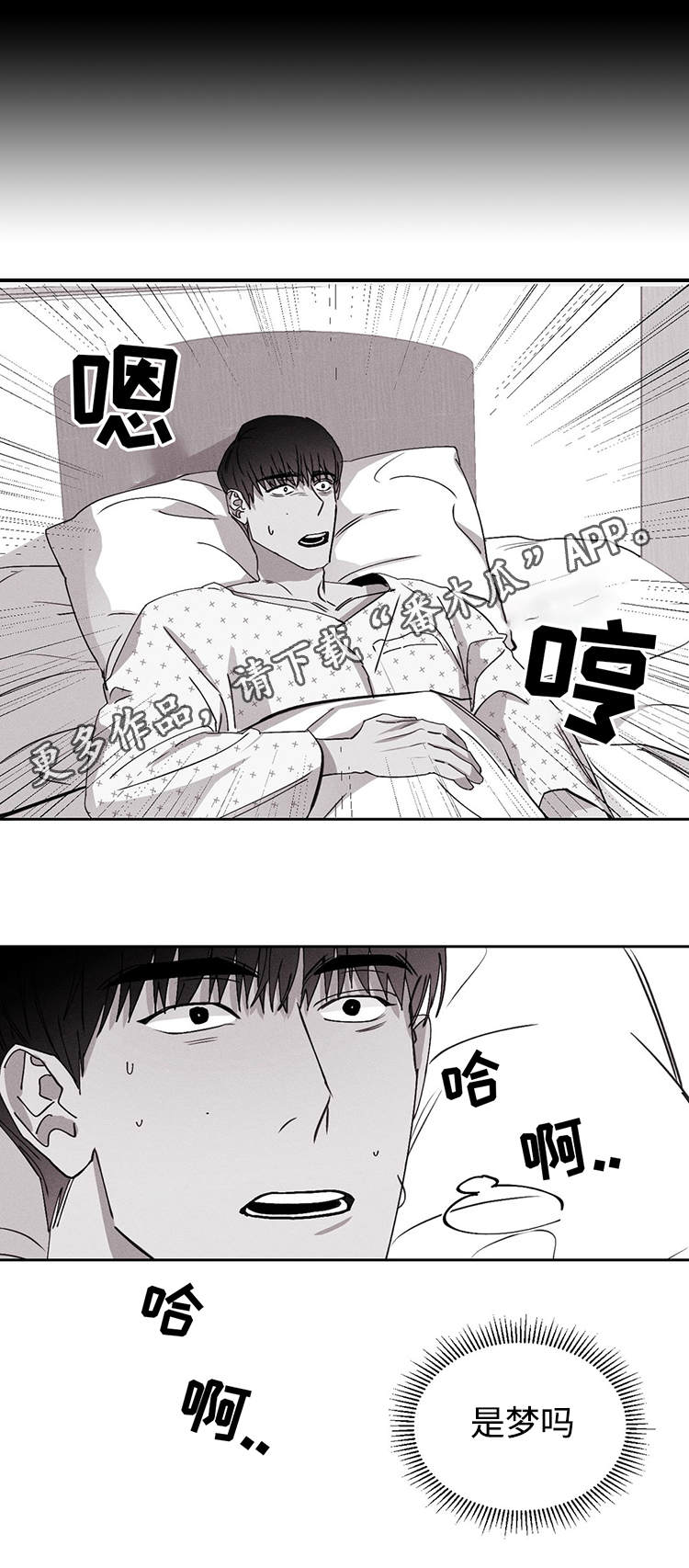 第17章：医院8