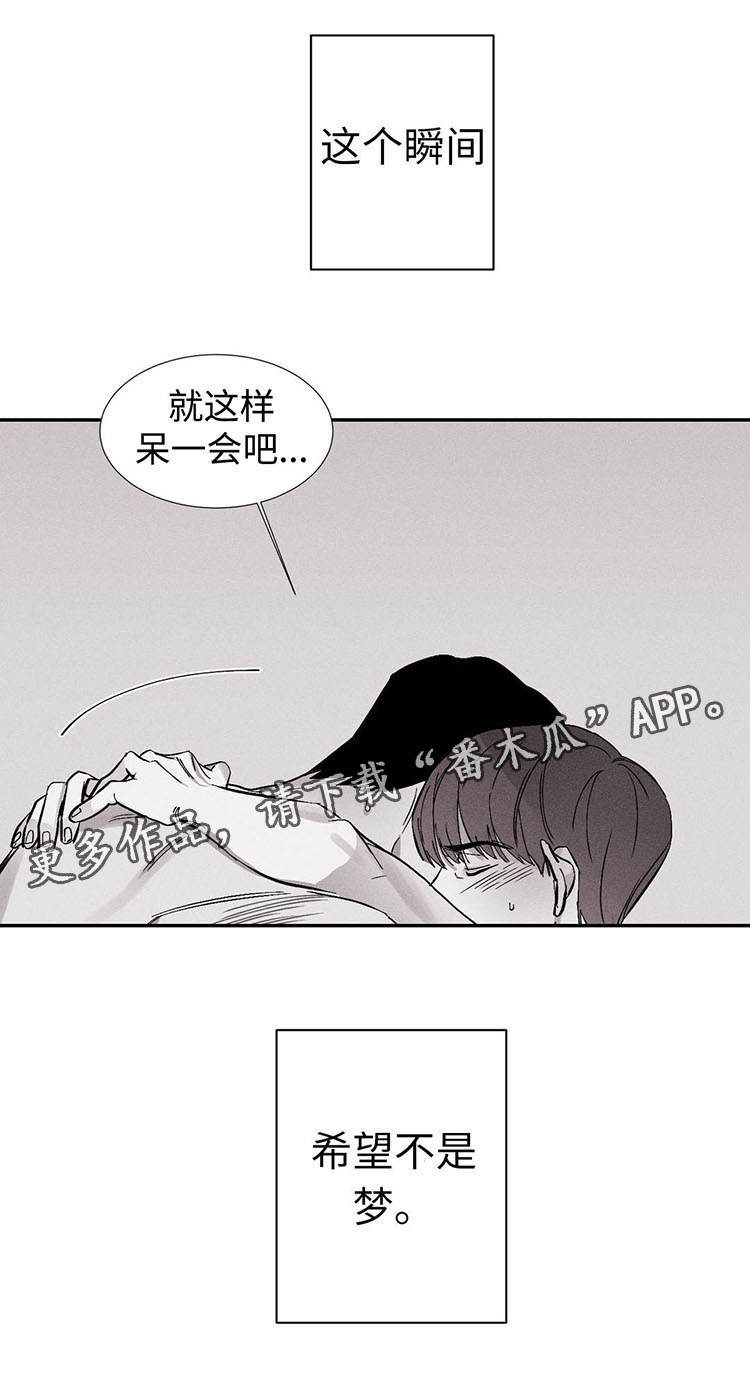 第11章：开始吧15
