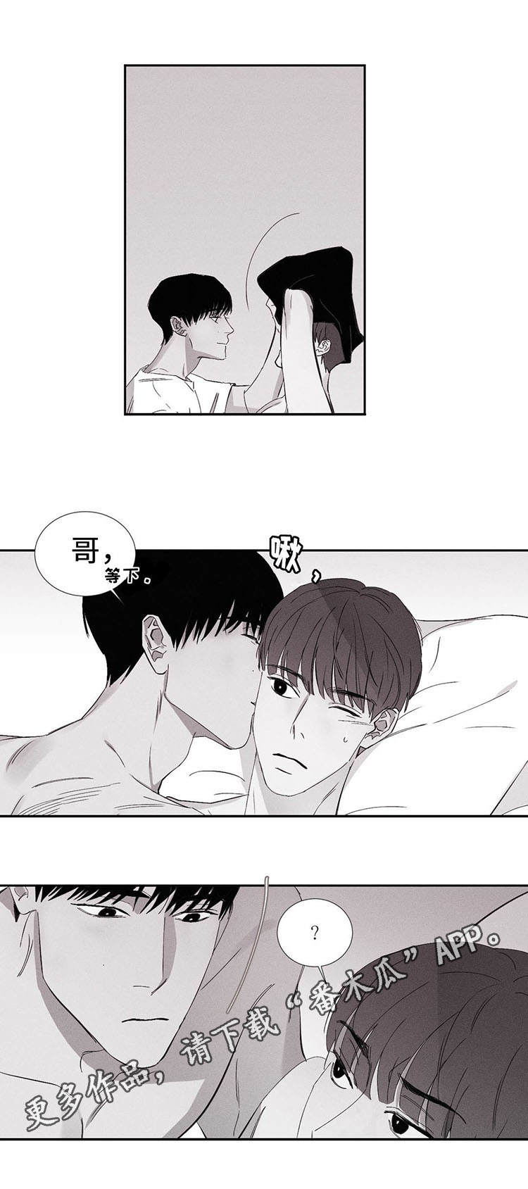 第11章：开始吧5