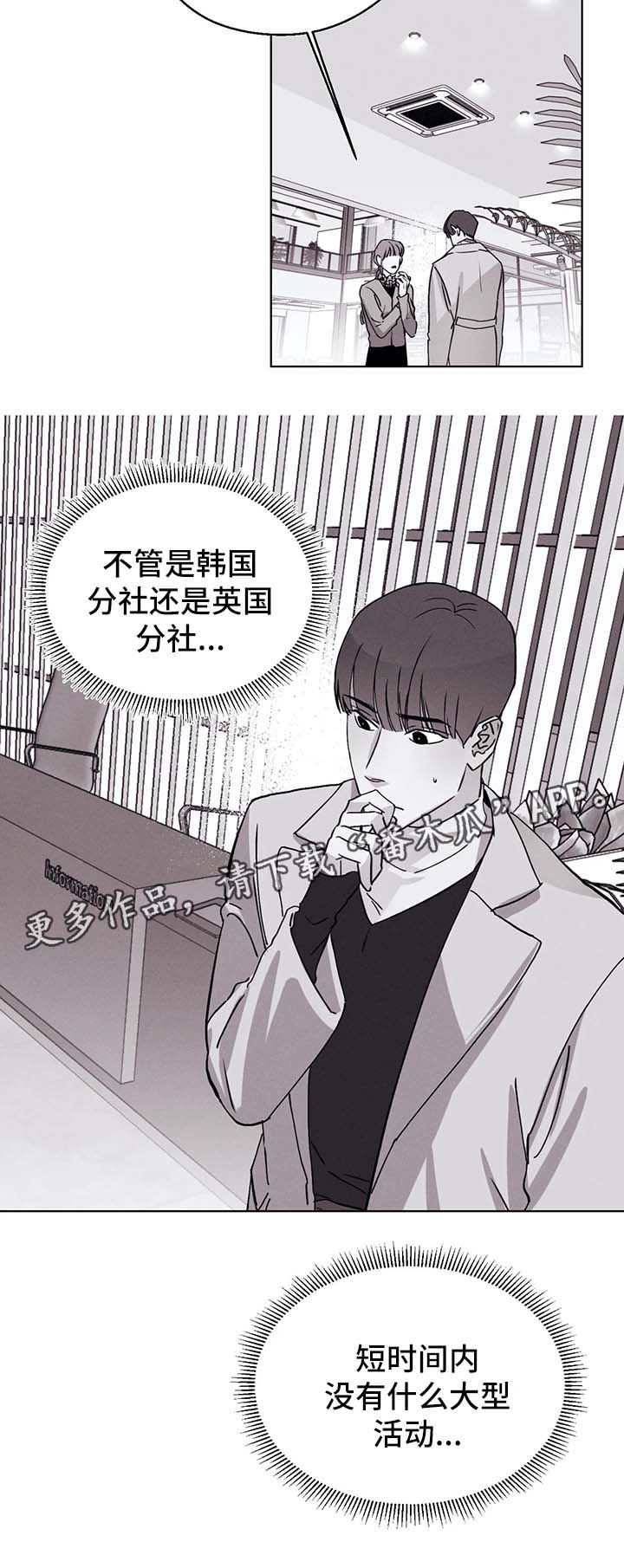 第50章：展览10