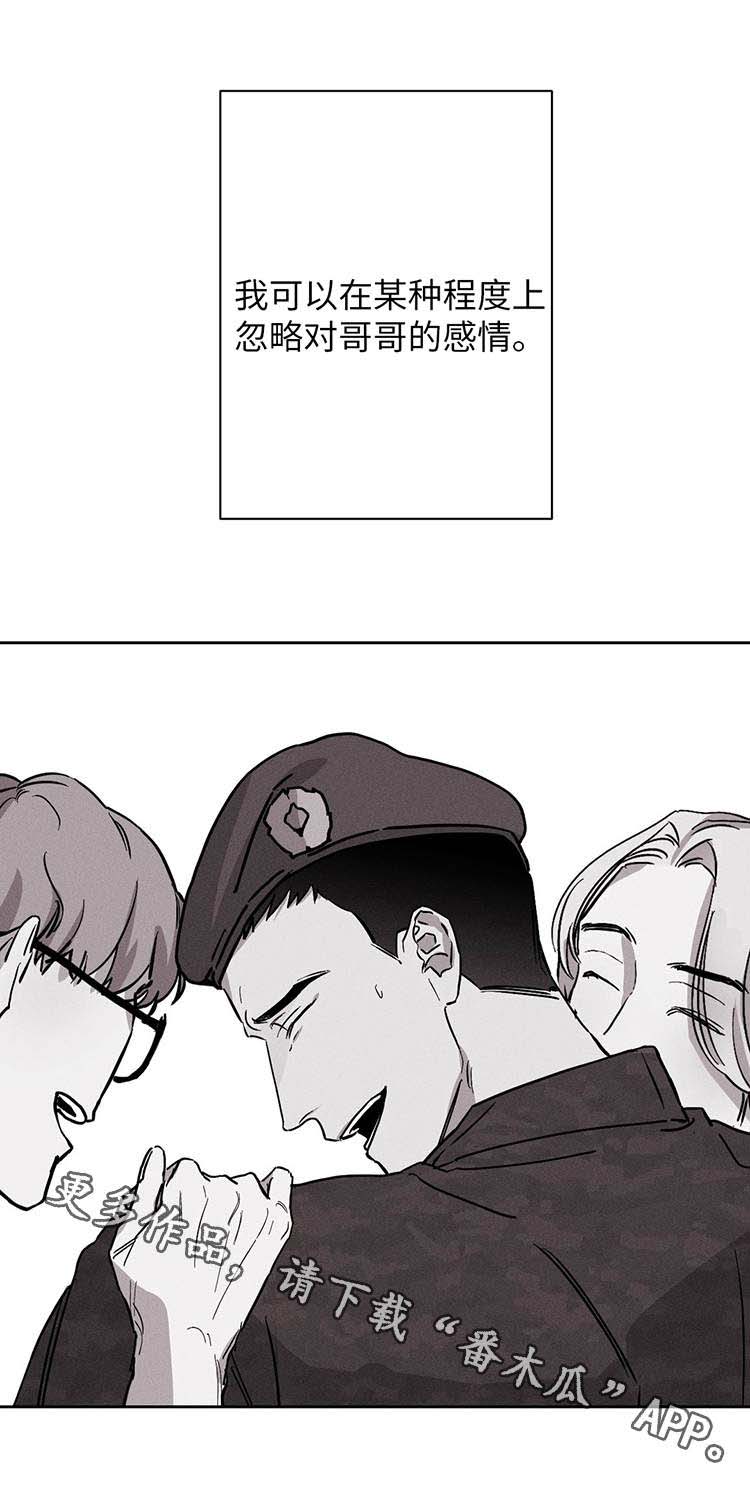 第18章：换一个17