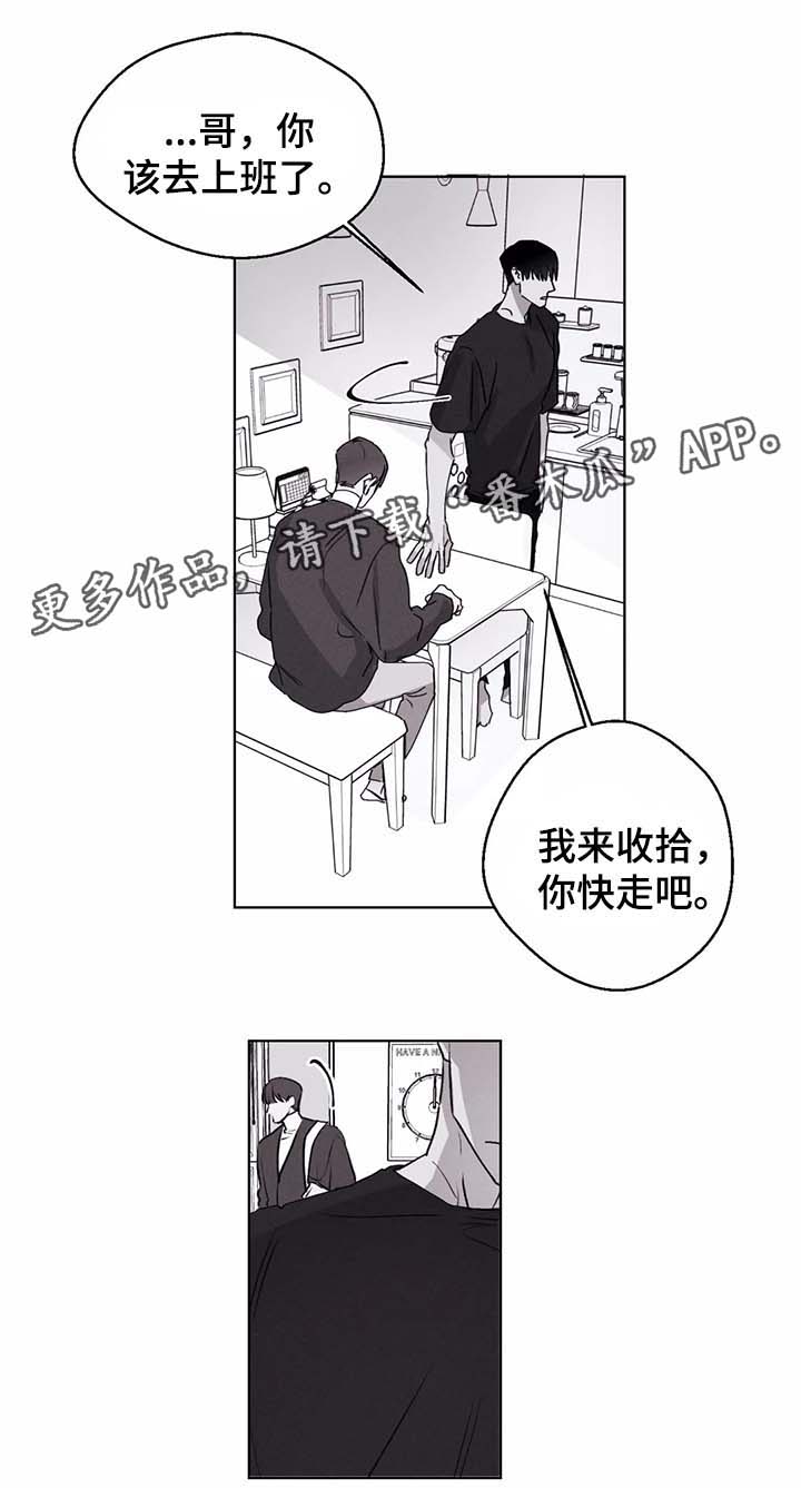 第43章：电话3