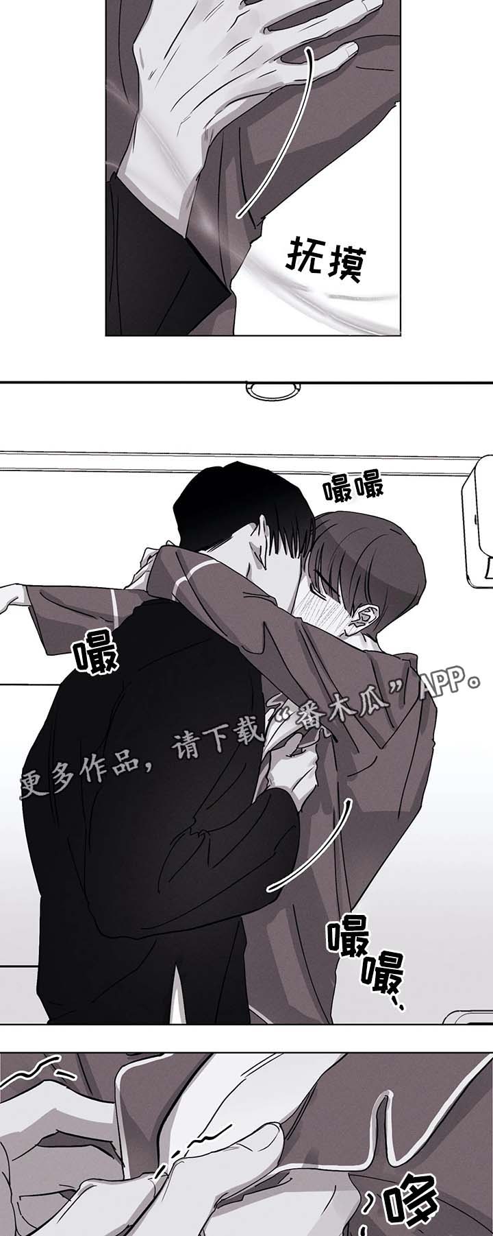 第48章：扑倒5