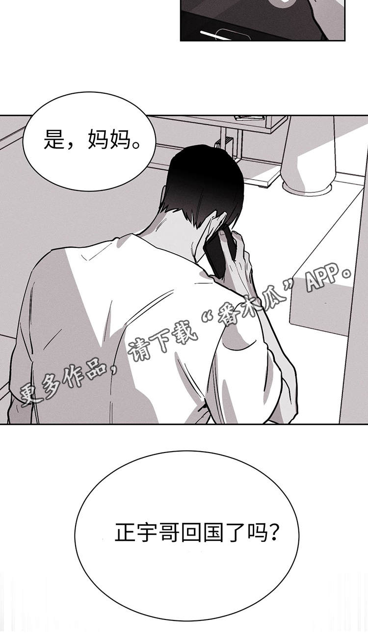 第19章：我不哭3