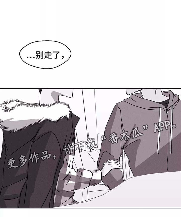 第35章：好想他7