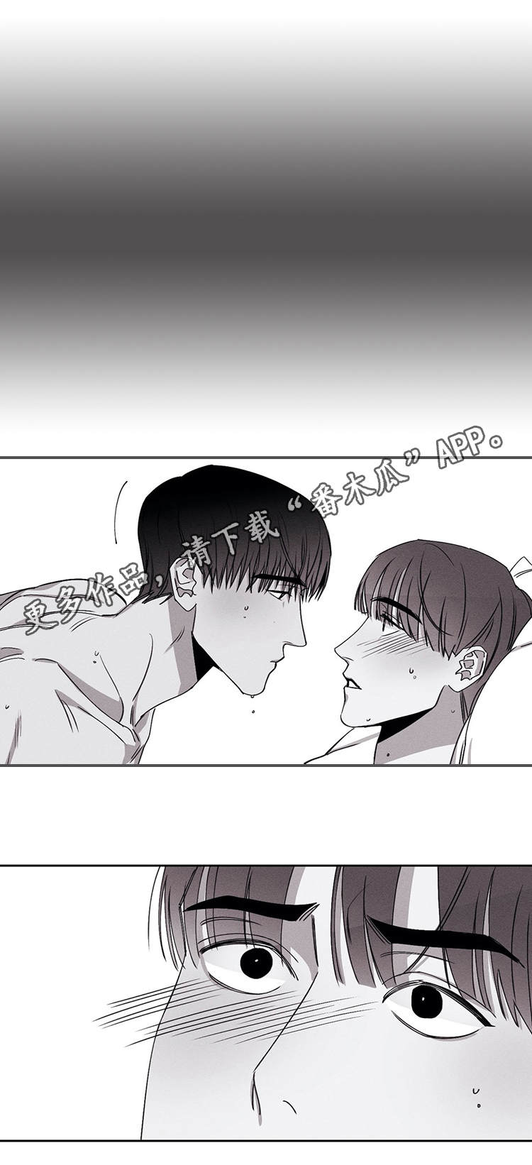 第21章：对不起18