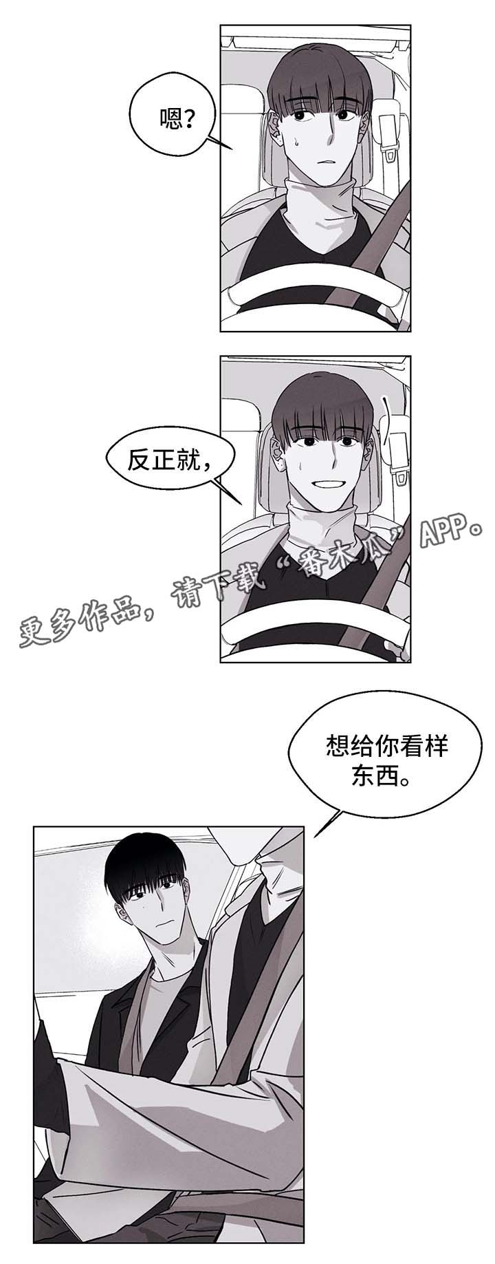 第50章：展览1