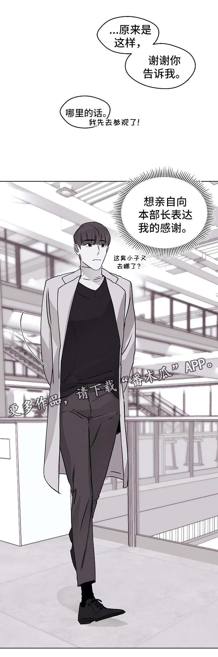 第50章：展览11
