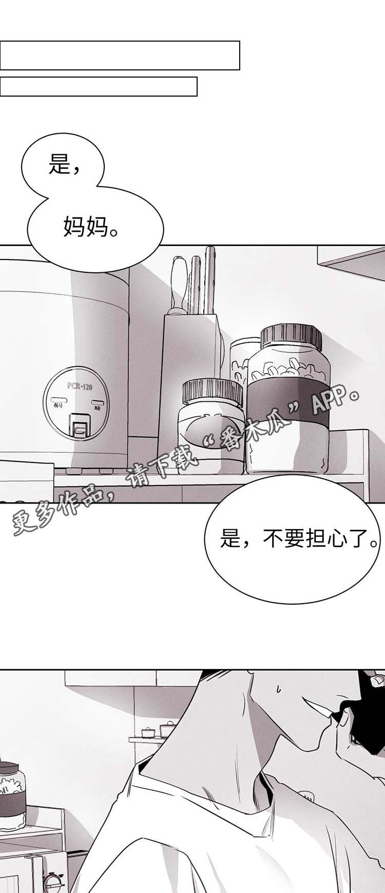 第18章：换一个7